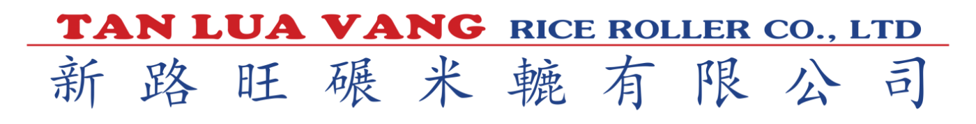 Name En Logo2020